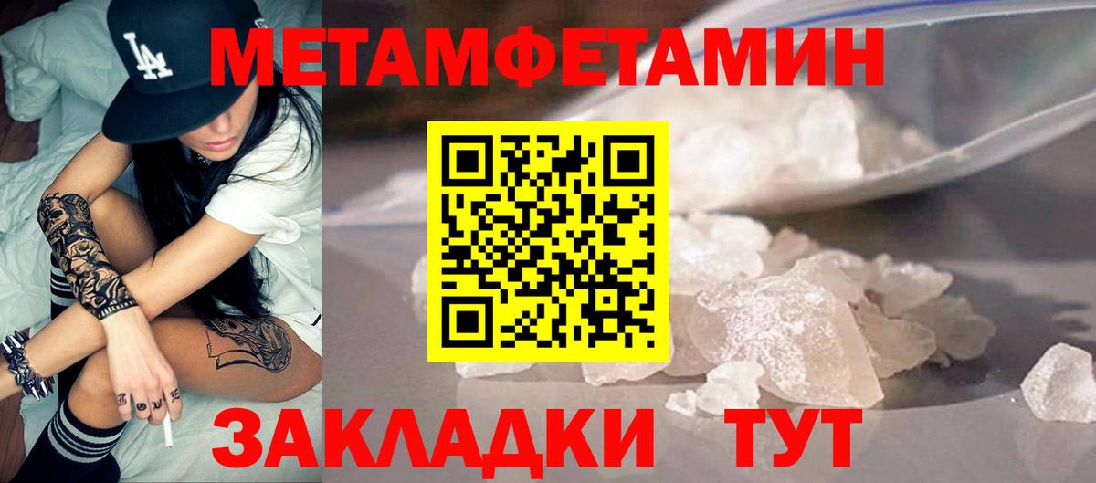 Пенза  АМФ 98%  Вход с VPN 