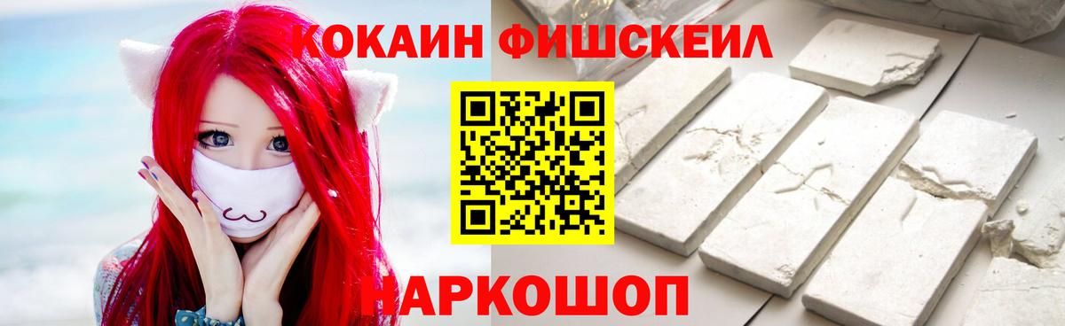 Cocaine 97% Пенза