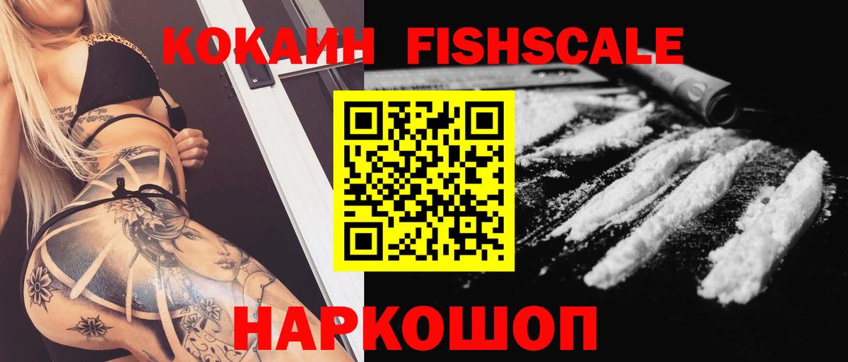 Cocaine Боливия  КОКАИН 99%  КОКАИН  Вход с VPN  Пенза 