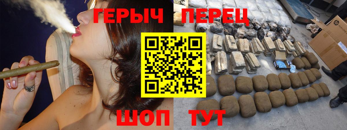 Пенза  ГЕРОИН афганец  Вход с VPN 