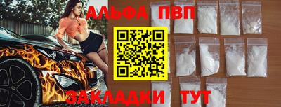гашик Северобайкальск