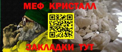 ALPHA PVP Севастополь