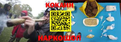 ALPHA PVP Севастополь
