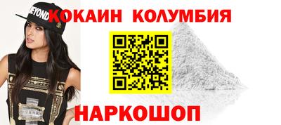 гашик Северобайкальск