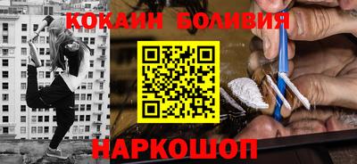 гашик Северобайкальск