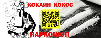 гашик Северобайкальск