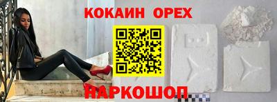 гашик Северобайкальск