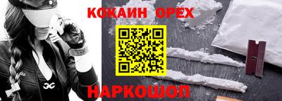 гашик Северобайкальск