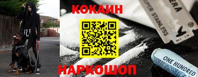 ALPHA PVP Севастополь