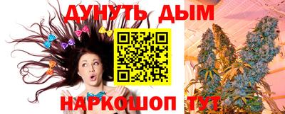каннабис Славгород