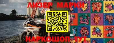гашик Северобайкальск