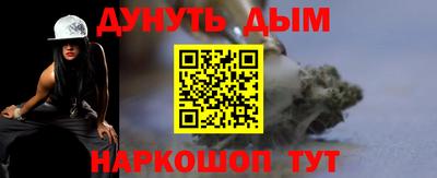 не бодяженный Сланцы