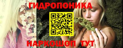 гашик Северобайкальск