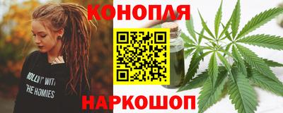 гашик Северобайкальск