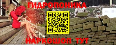 гашик Северобайкальск