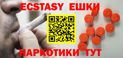 ALPHA PVP Севастополь