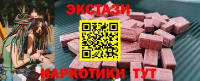 гашик Северобайкальск