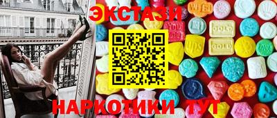 гашик Северобайкальск