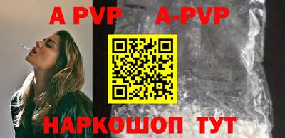 каннабис Славгород