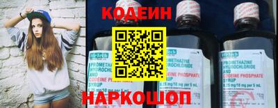 ALPHA PVP Севастополь