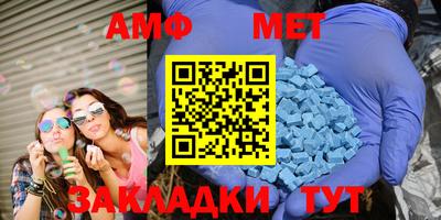 гашик Северобайкальск
