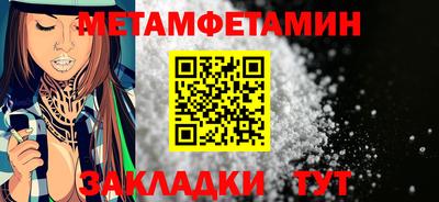 не бодяженный Сланцы