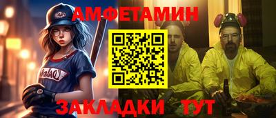 гашик Северобайкальск