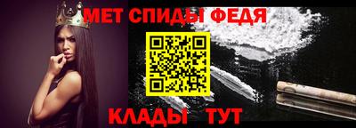 ALPHA PVP Севастополь