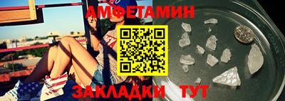 не бодяженный Сланцы