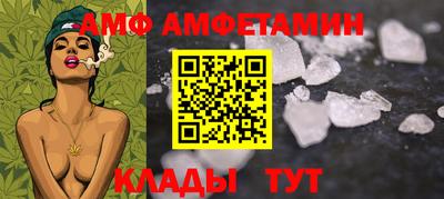 ALPHA PVP Славянск-на-Кубани