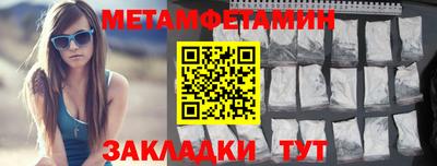 каннабис Славгород