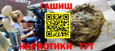 каннабис Славгород