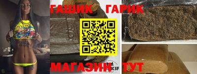 ALPHA PVP Севастополь