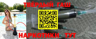 ALPHA PVP Севастополь