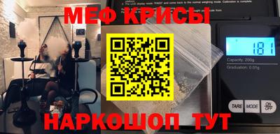 гашик Северобайкальск