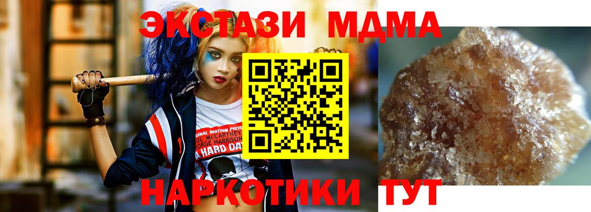 MDMA VHQ Пенза